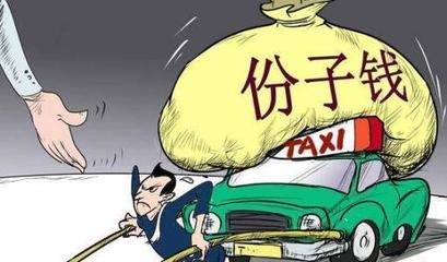 出租车经营权是否终身属于个人？——解析租赁经营模式