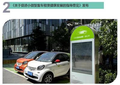 全是好消息！国务院@你，别错过本周7件民生大事