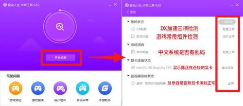 电脑打游戏为什么掉帧