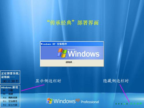 封装系统的便捷与嵌入程序 计算机系统集成的双翼